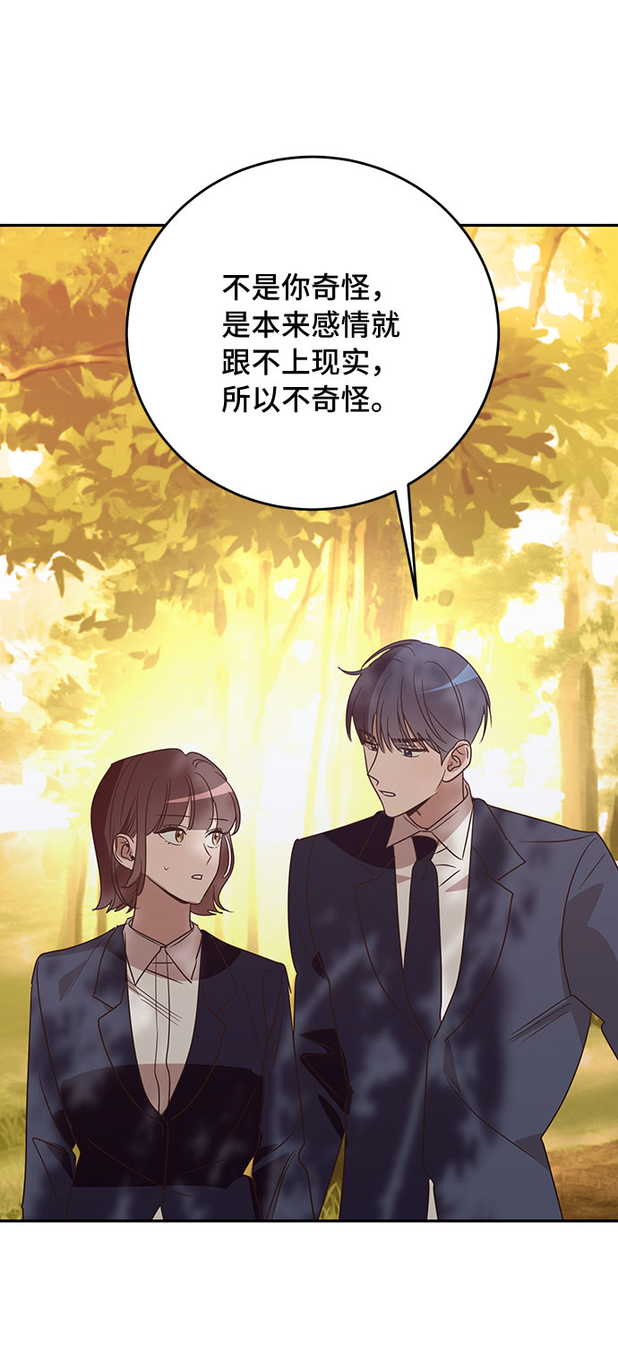 第48话21