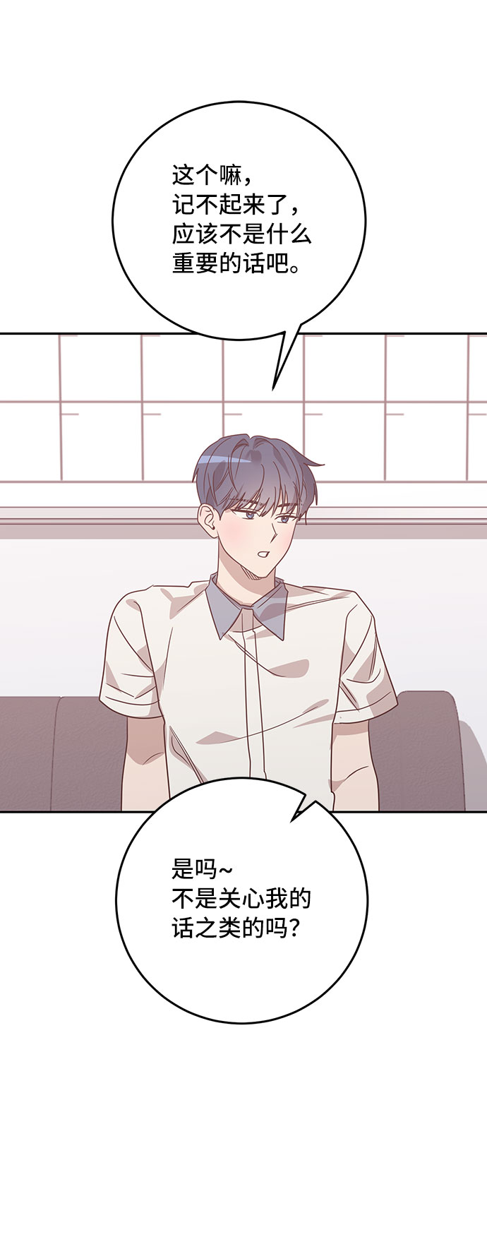 第38话56