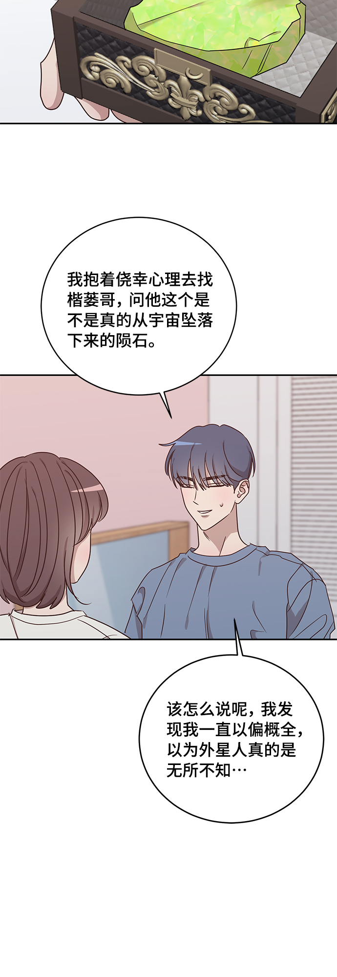 第44话23