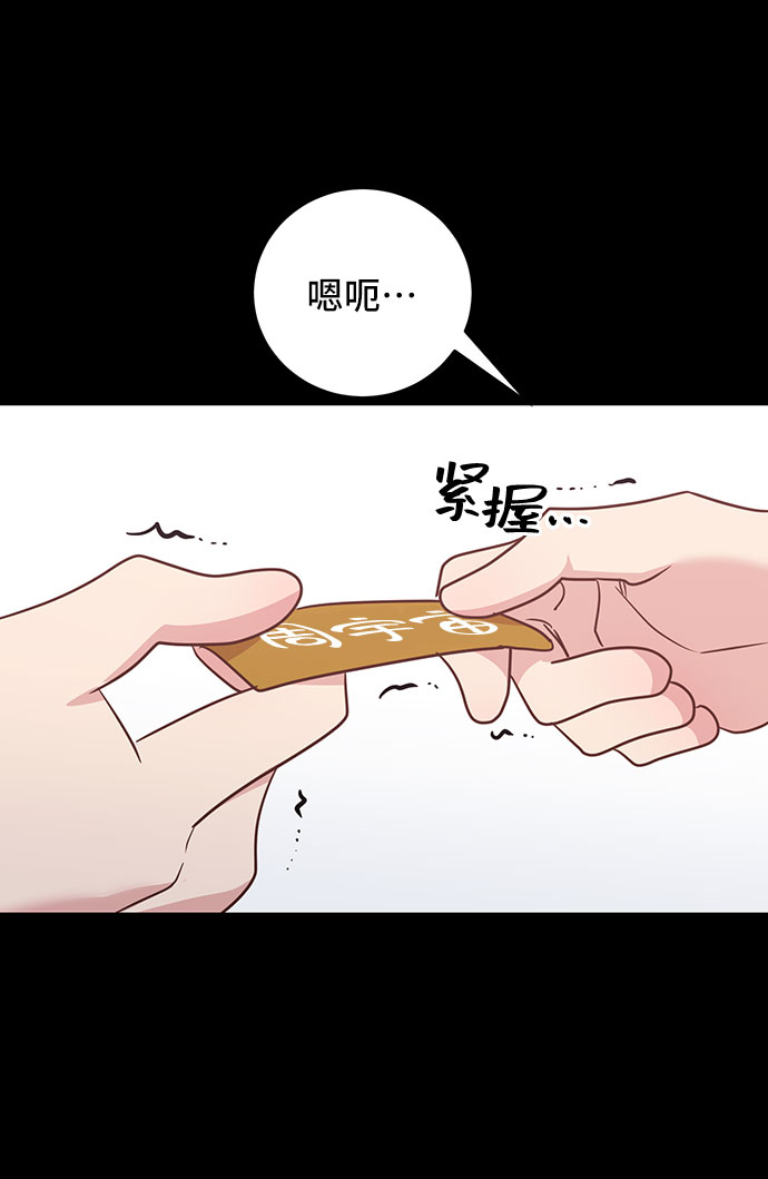 第30话38