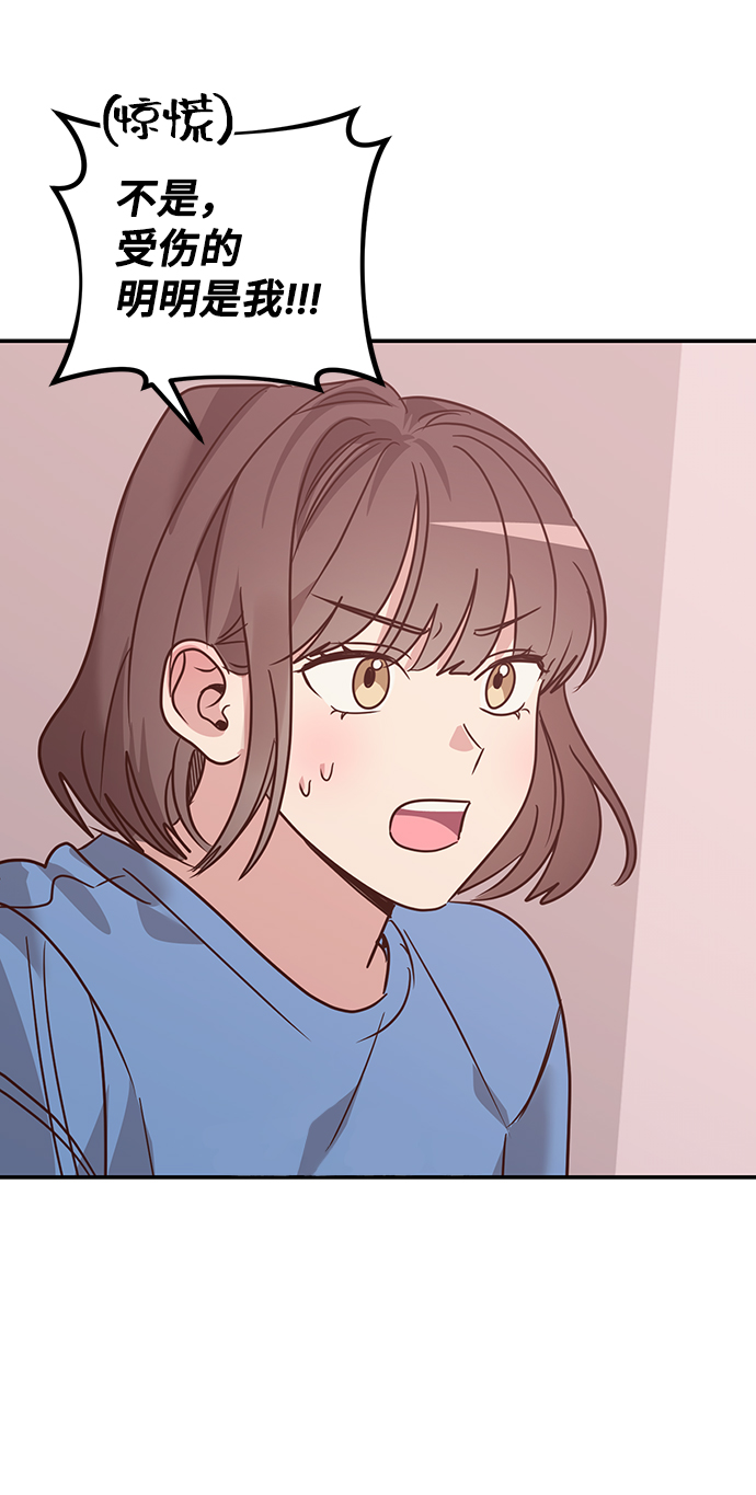 第19话11