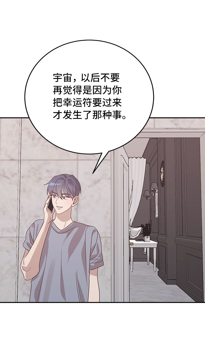 第39话57