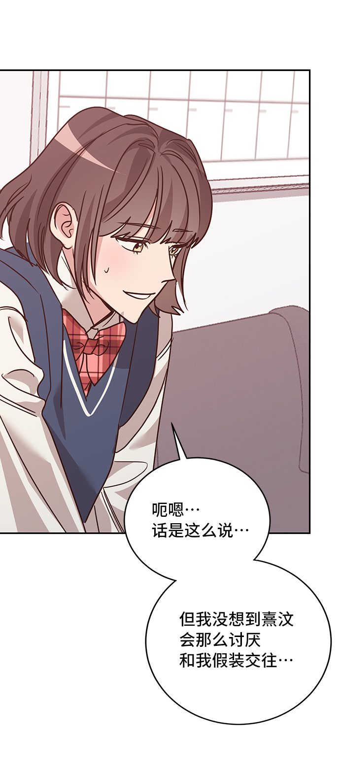 第19话41