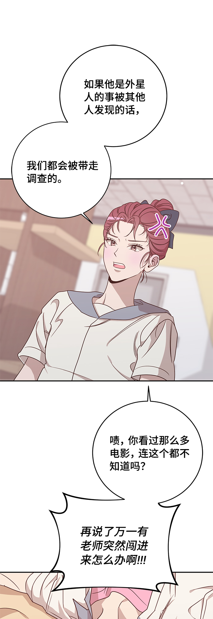 第44话44