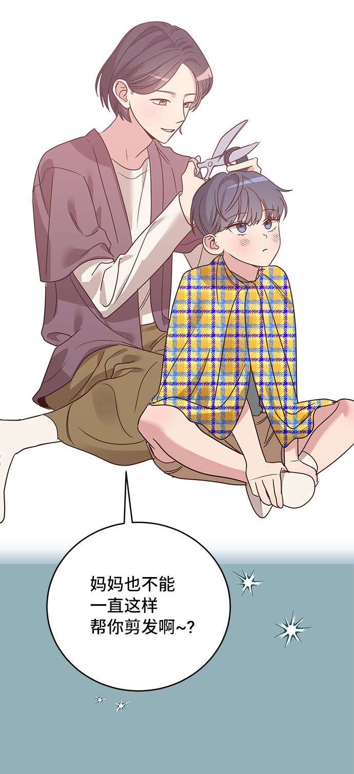 第31话8