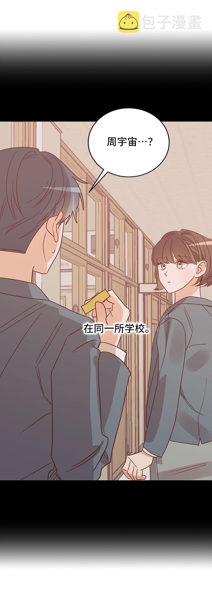 第31话44