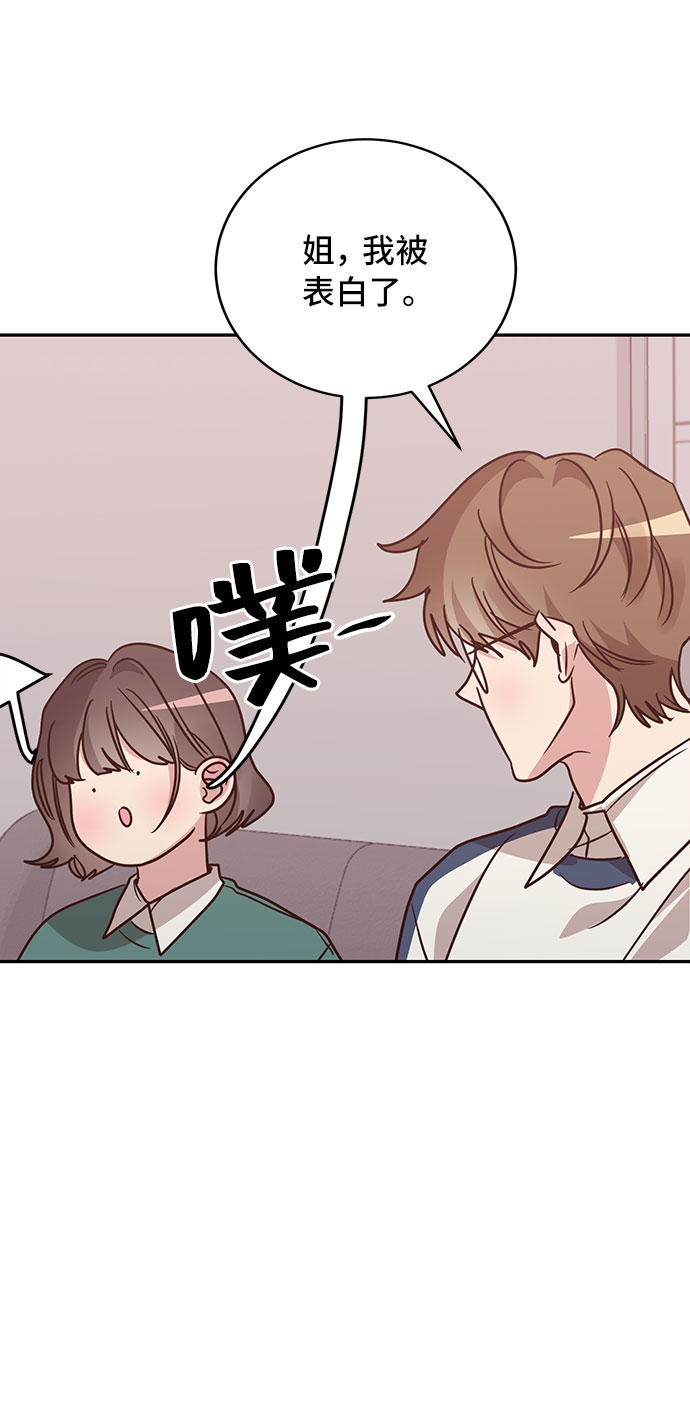 第26话30
