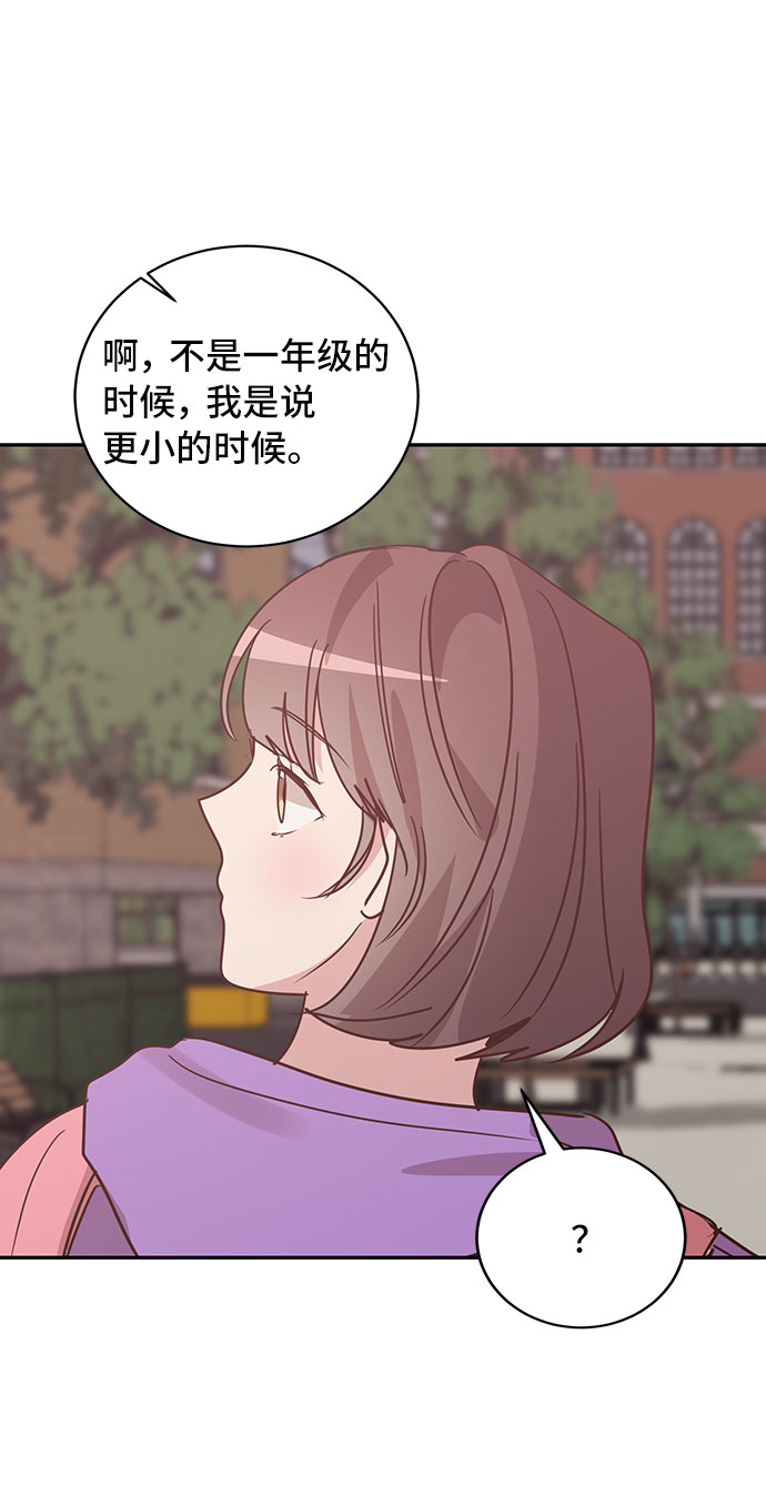 第29话66