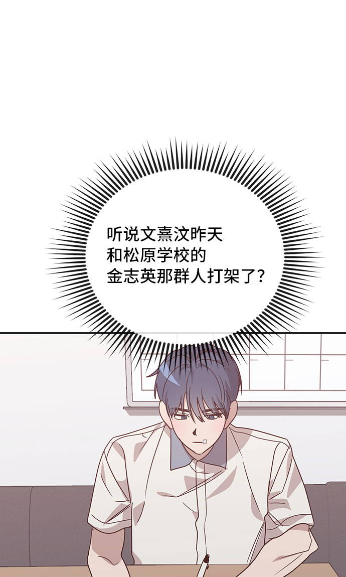 第38话29