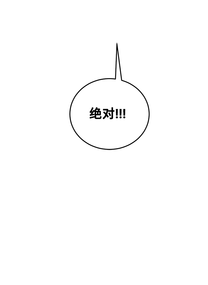 第6话43