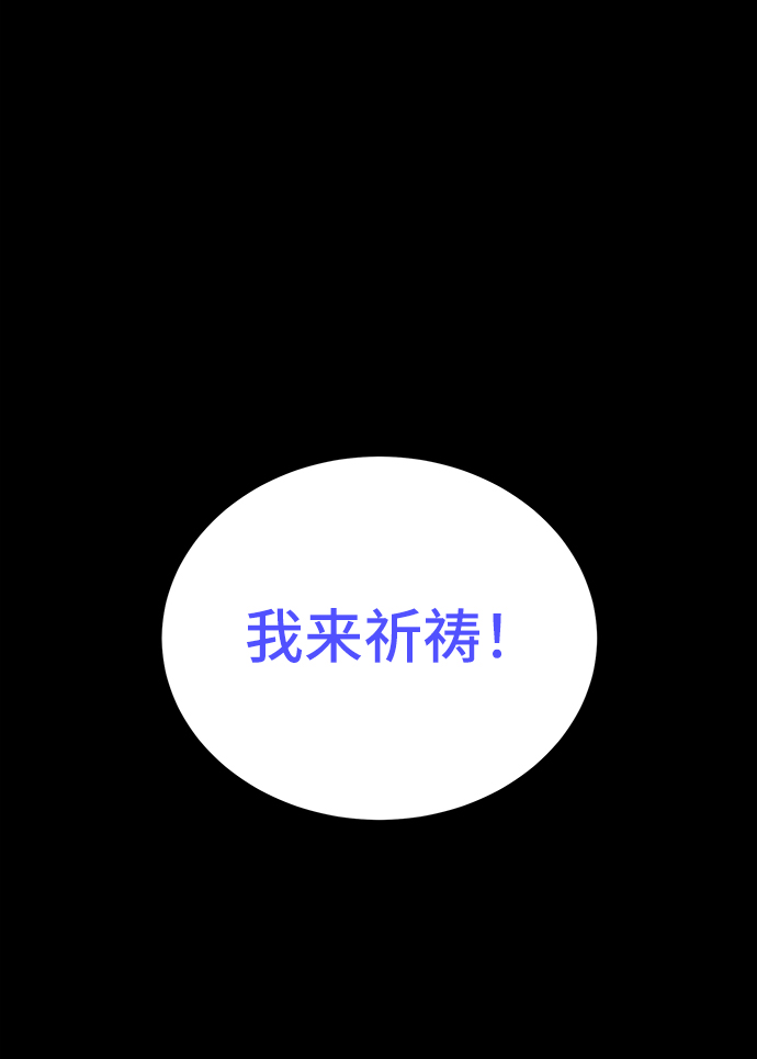 第2话50