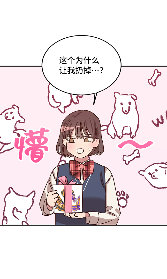 第2话6