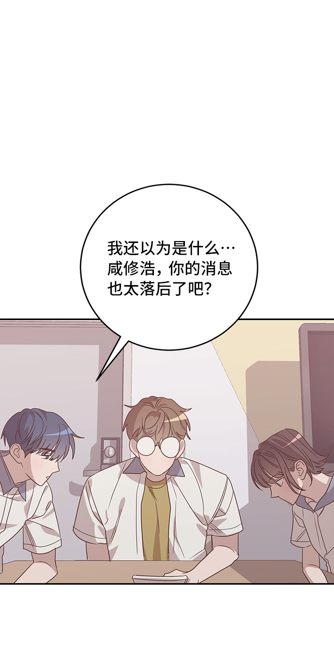第38话48