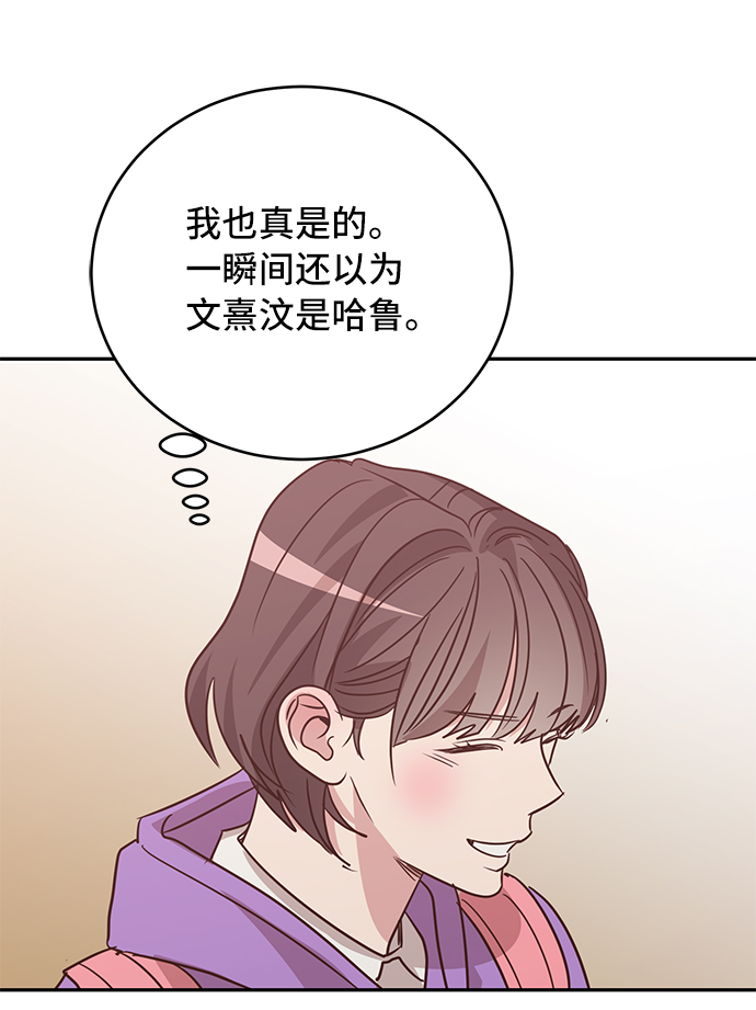 第29话54