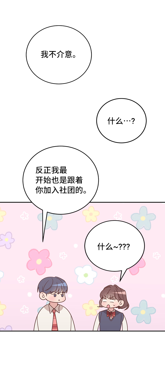 第33话31