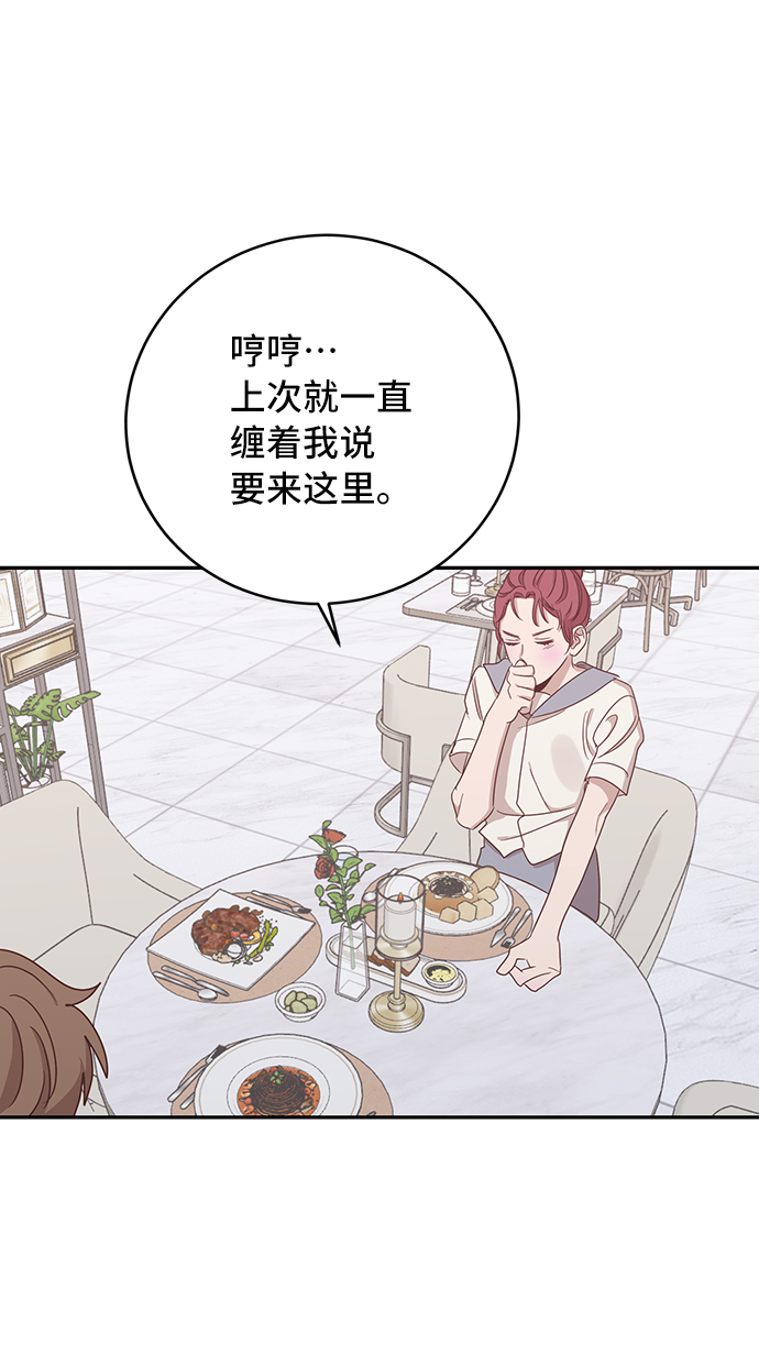 第45话43