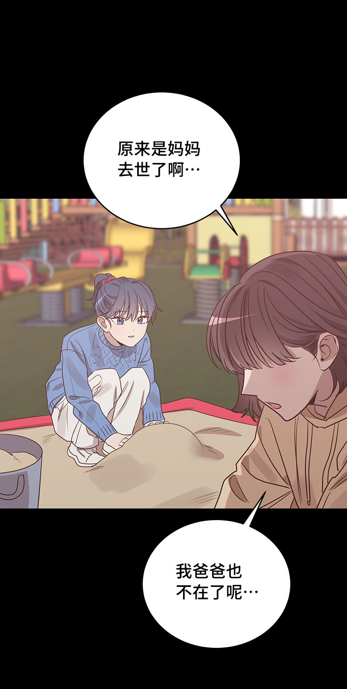第41话12