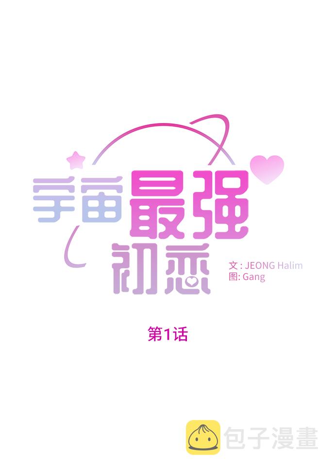 第1话13