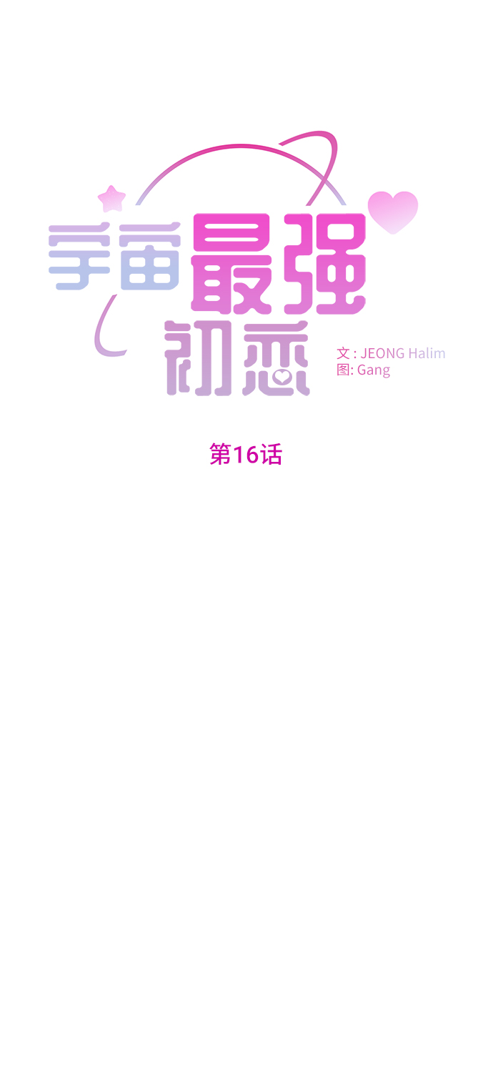 第16话15