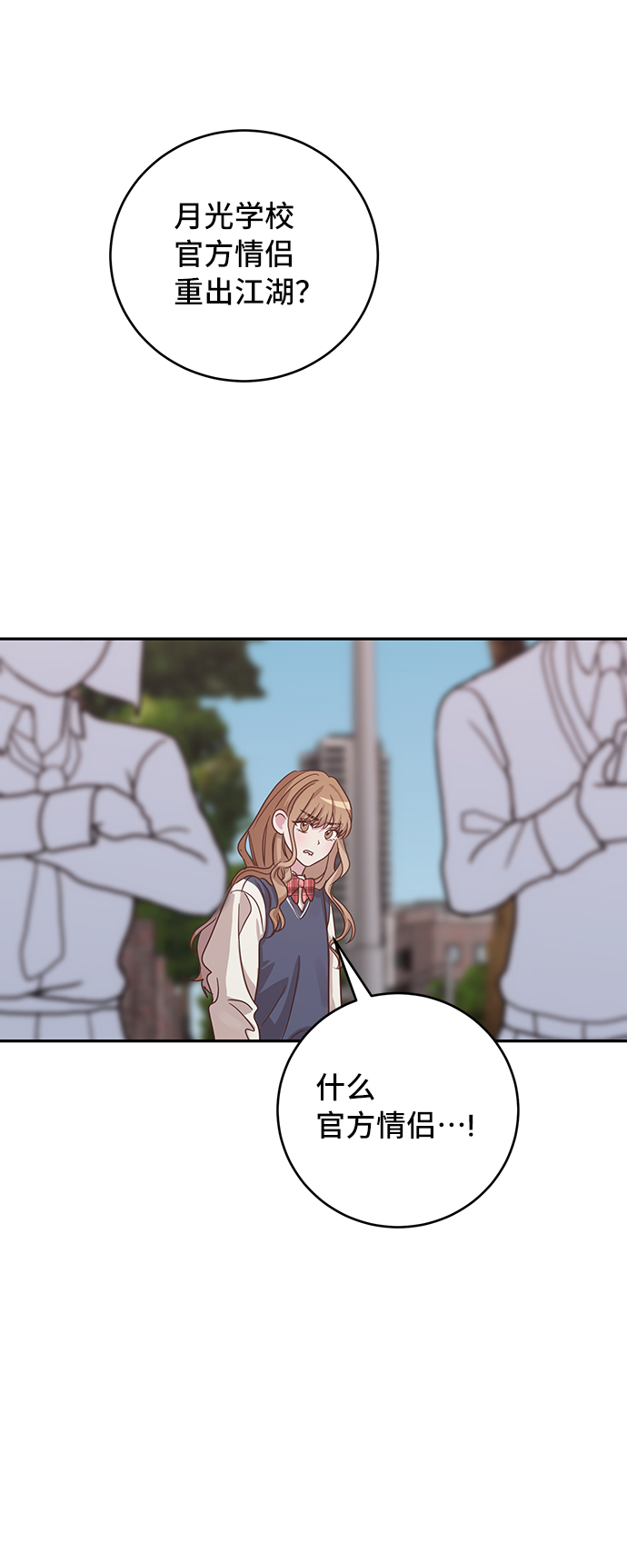 第34话38