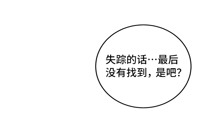 第17话40