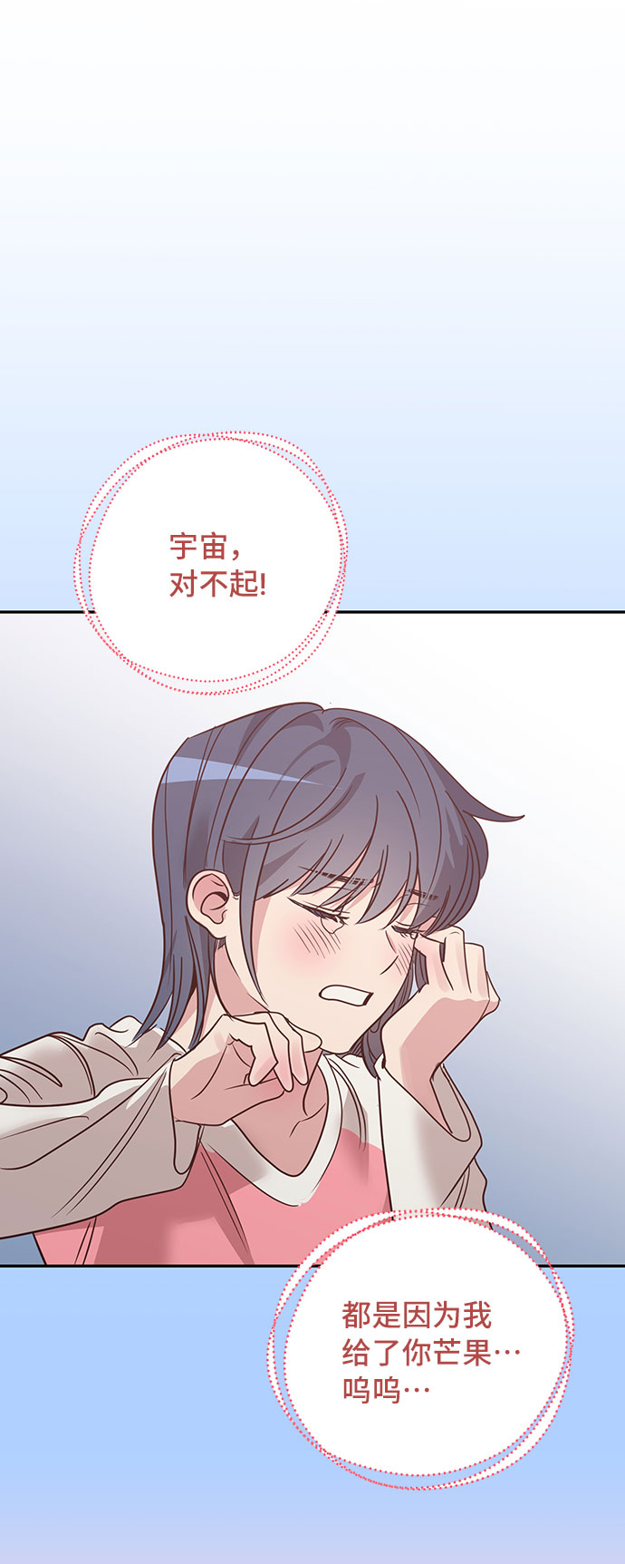 第15话6