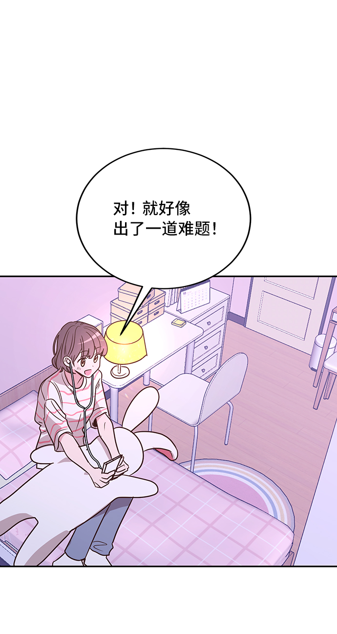 第9话71