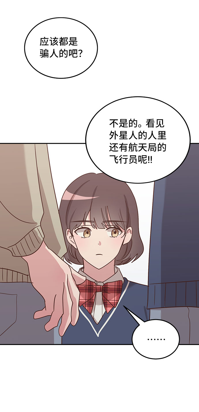 第1话32