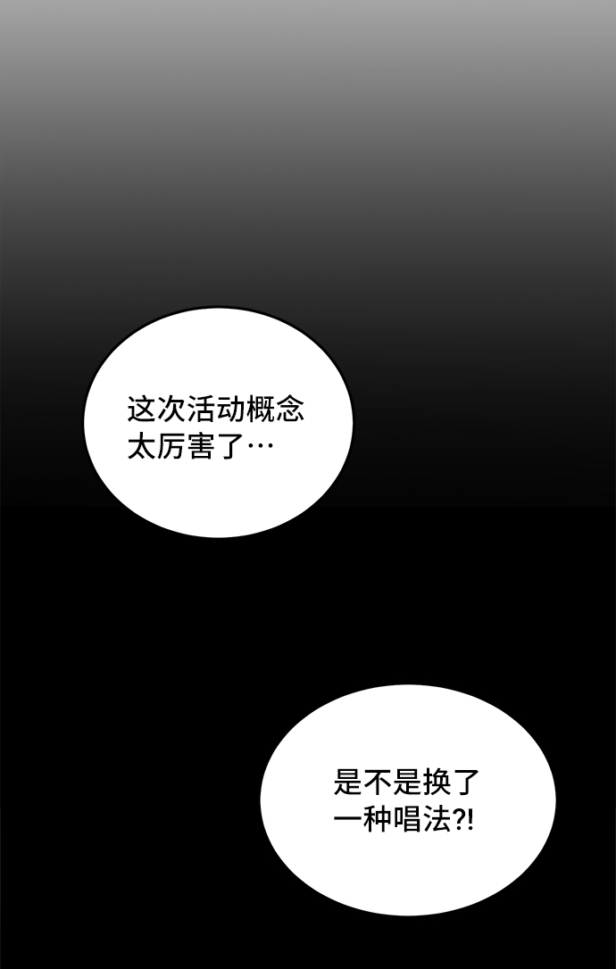 第4话17