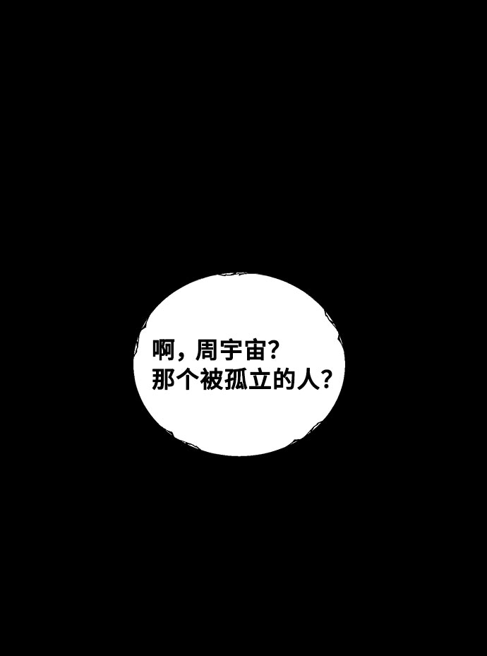第24话37