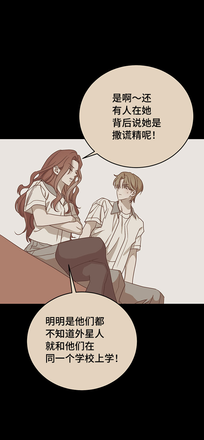 第47话25
