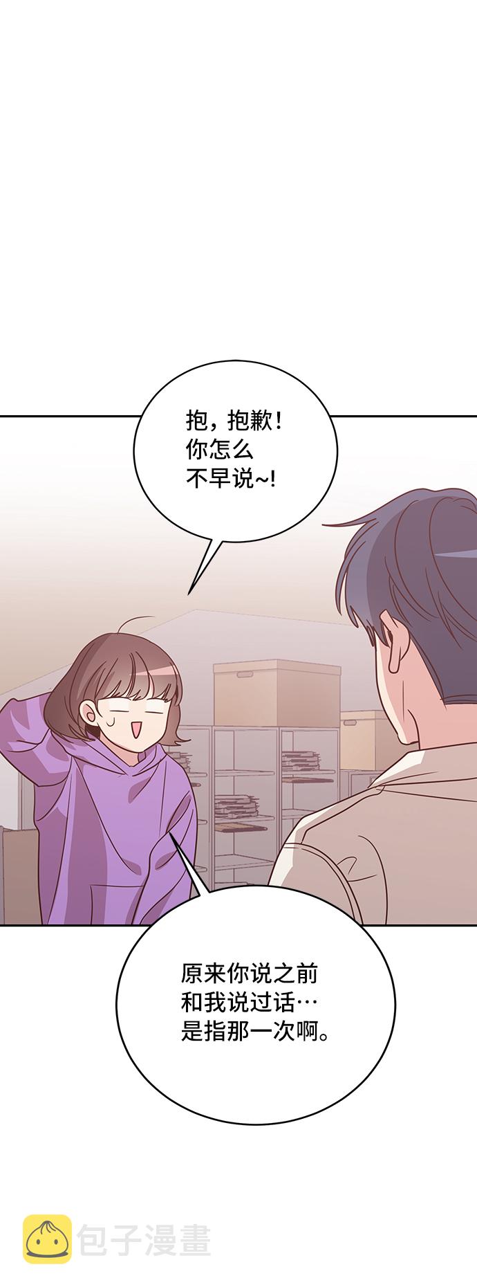 第29话50
