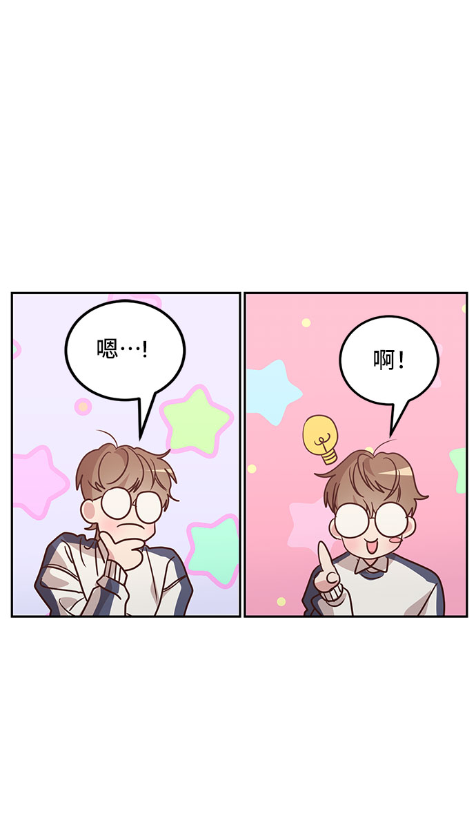 第26话29