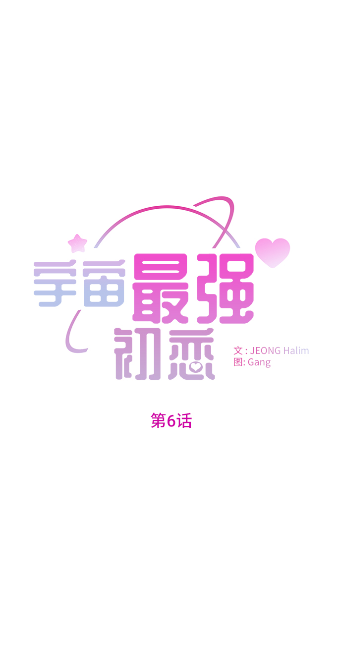 第6话12