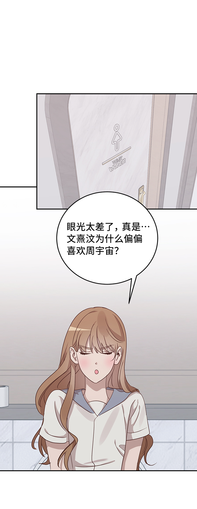 第45话54