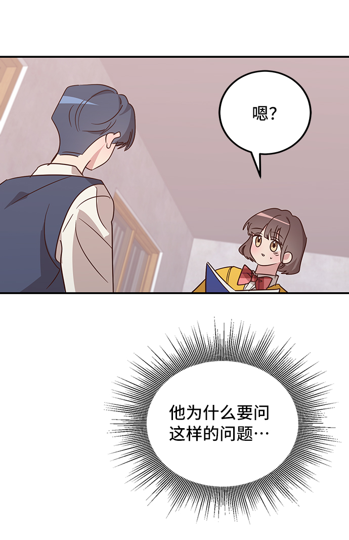 第6话84