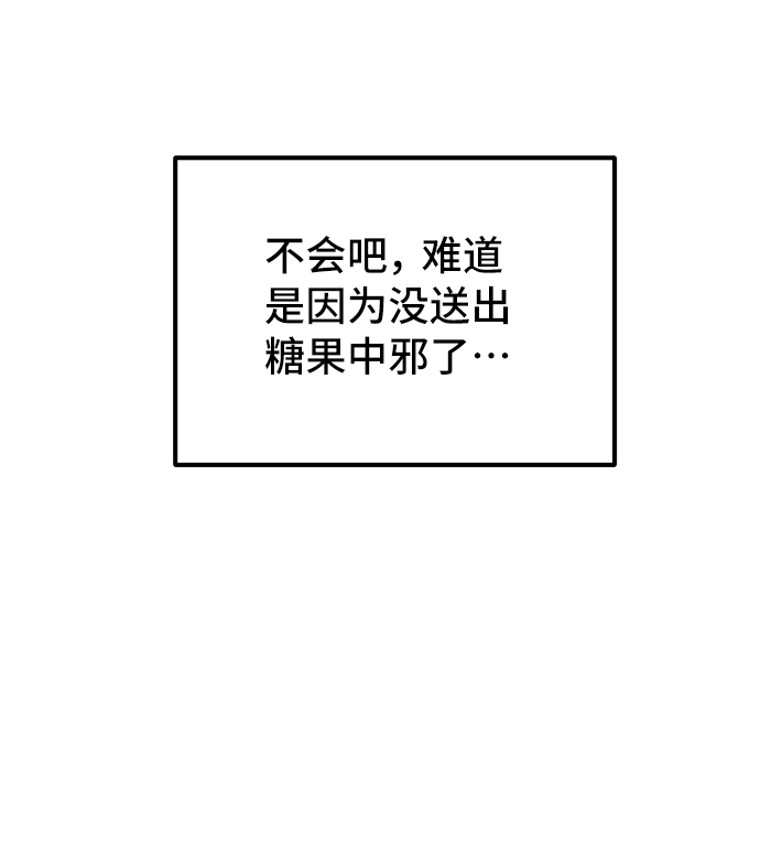 第3话47