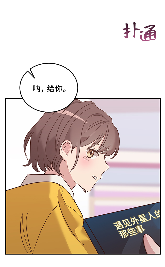 第6话70