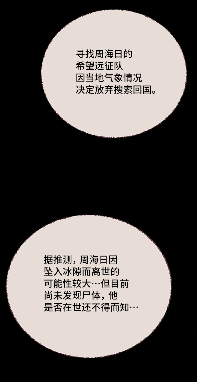 第8话71