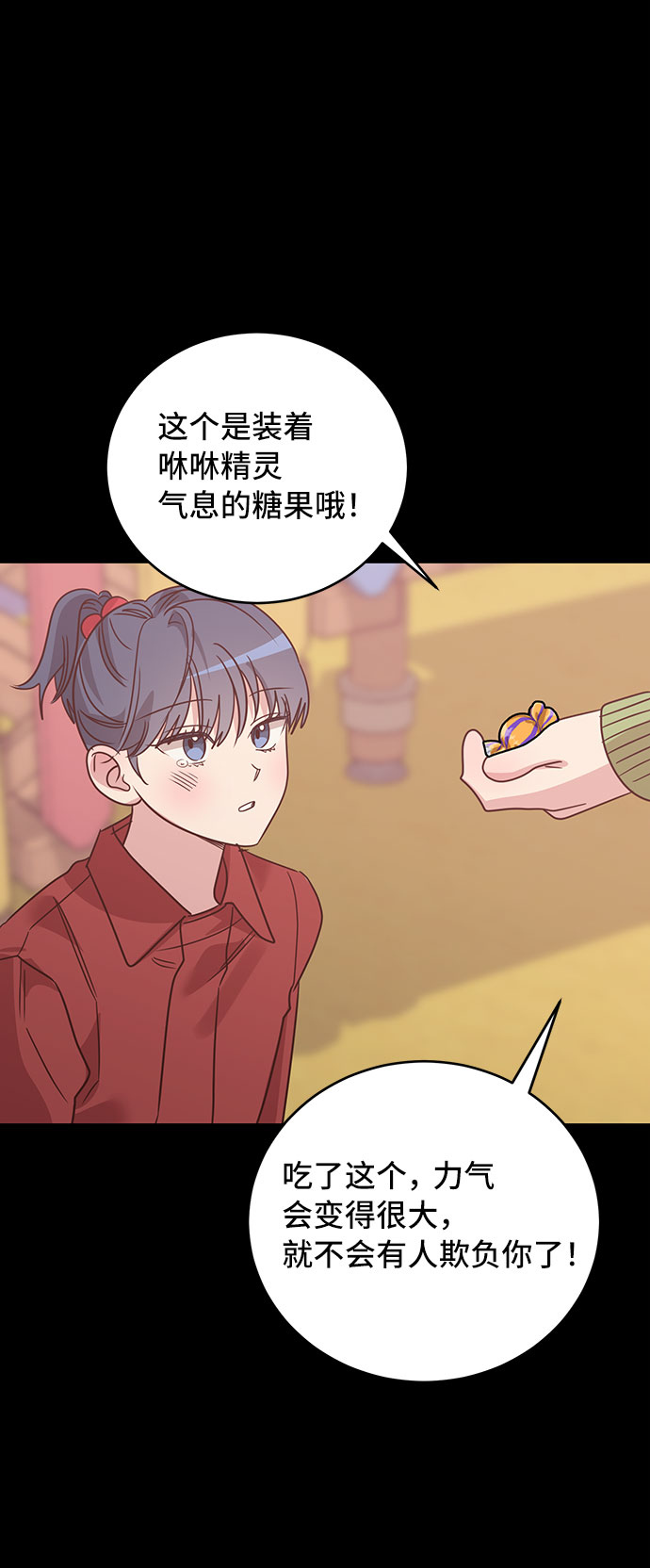 第31话28