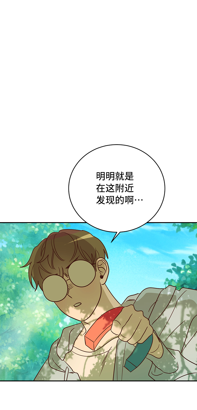 第33话42