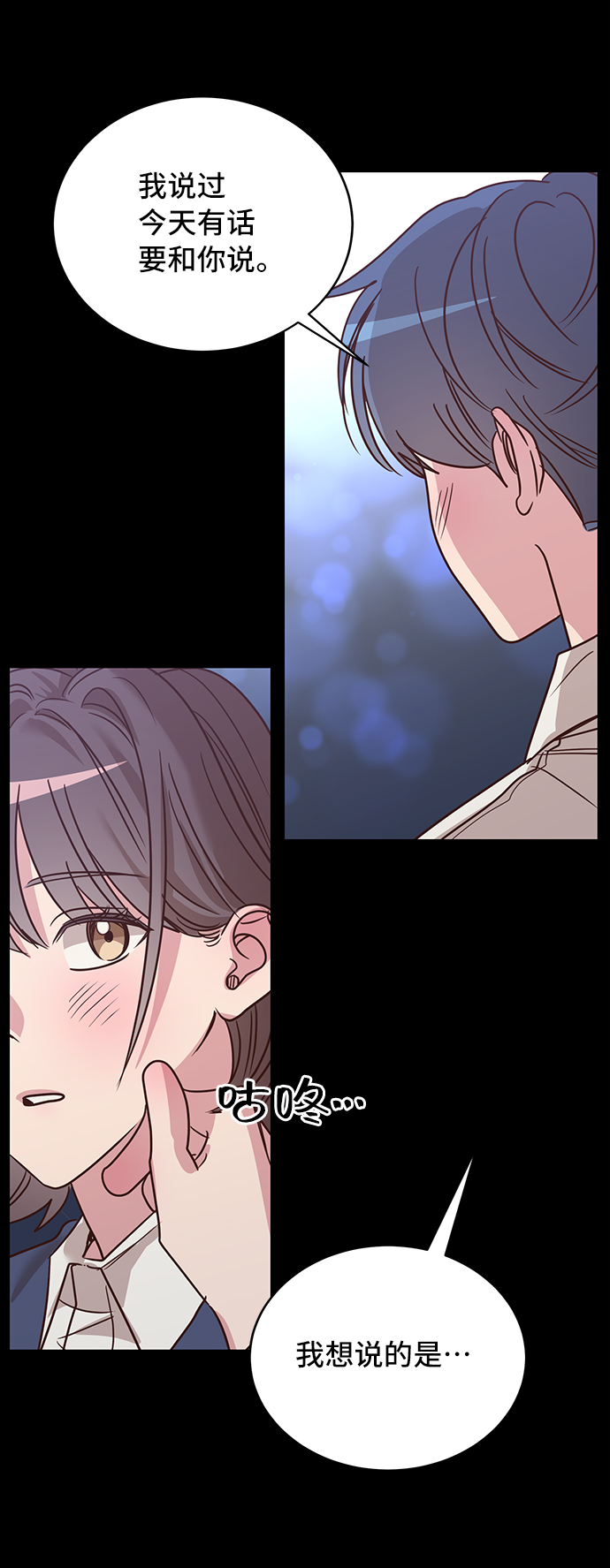 第18话5