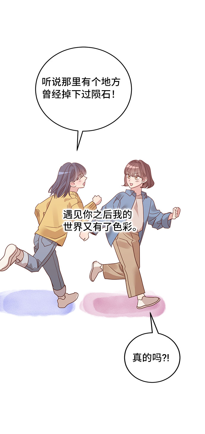 第31话34
