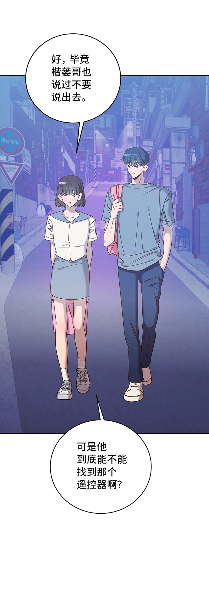 第43话3