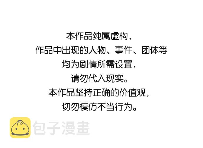 第3话0