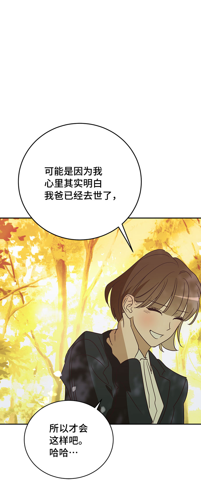 第48话19