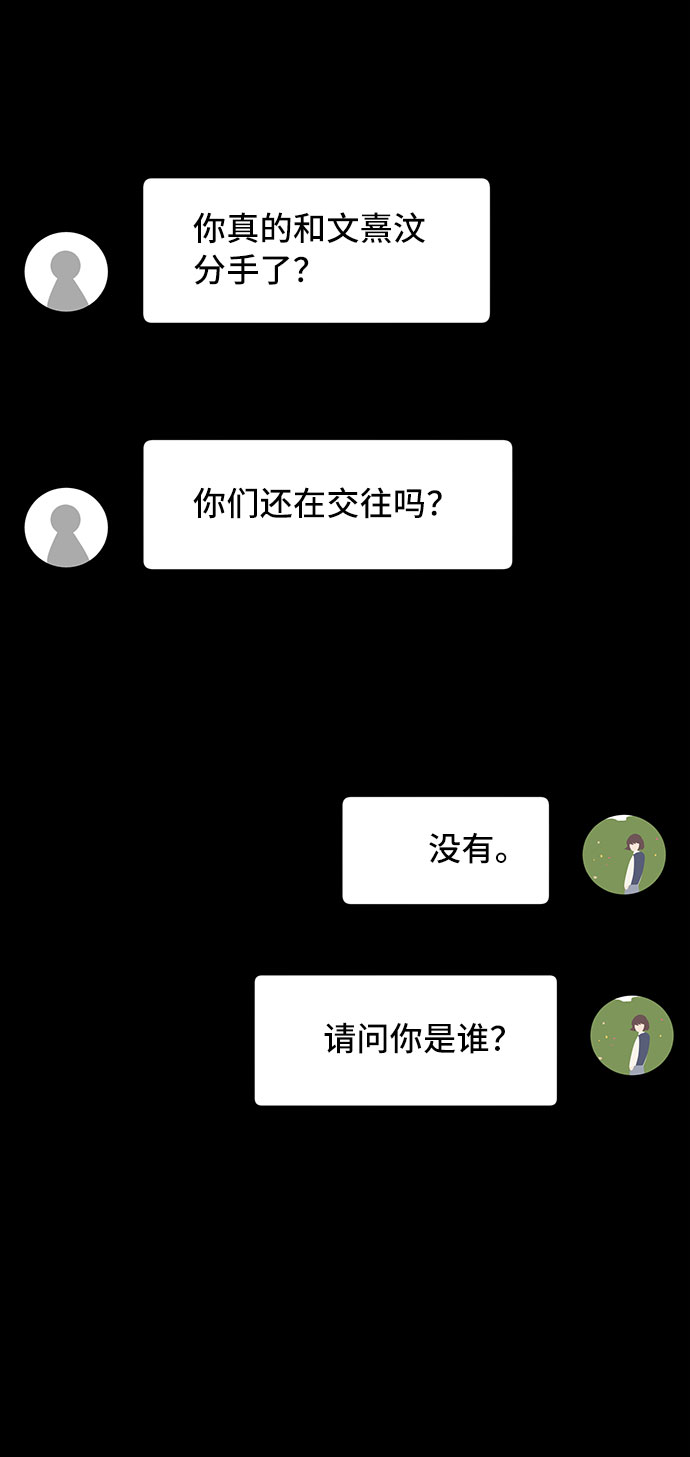 第26话13