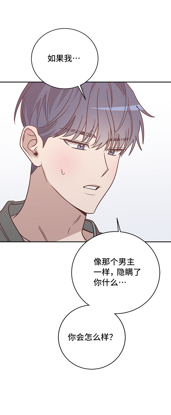 第36话37