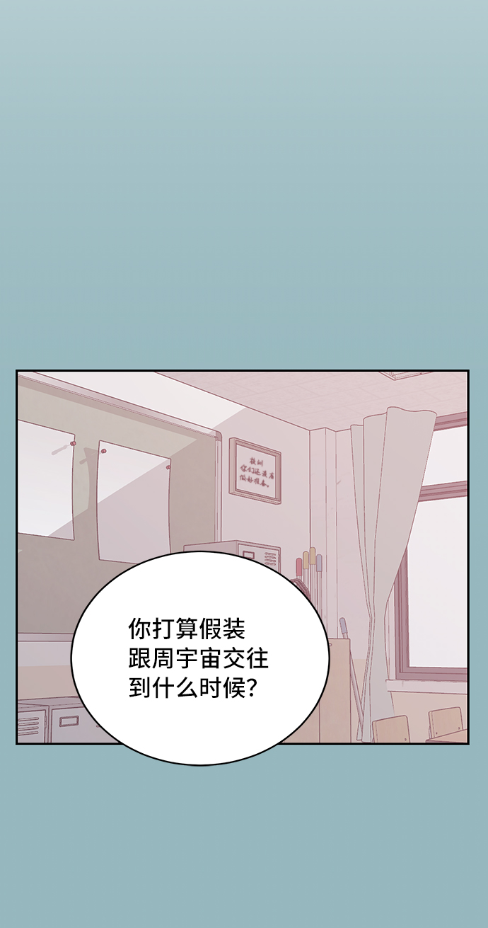 第20话52