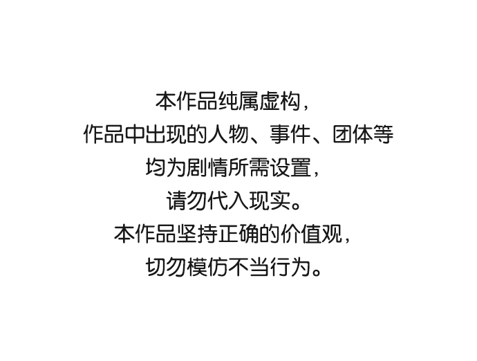 第14话0
